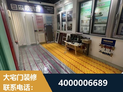 沧州-旧房改造