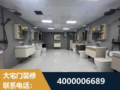 沧州-老房翻新